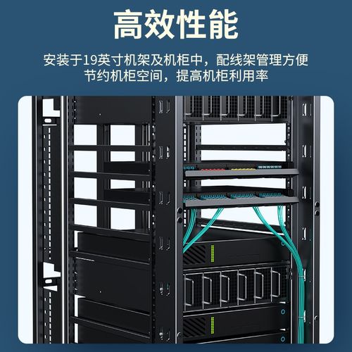 高密度MPO光纤配线箱与1U配线架 单模/多模终端盒及续接盘全面解析